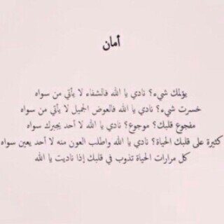 ( قل هو الله احد الله الصمد لم يلد ولم يولد ولم يكن له كفواً احد ) من قرا سورة الاخلاص 10 مرات بني له بيتاً في الجنه