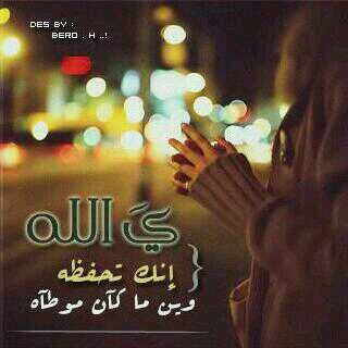 ‏سبحان الله ،، والحمد لله ،، وﻻ اله اﻻ الله ،، والله اكبر ،، واستغفر الله ،، وﻻ حول وﻻ قوة اﻻ بالله ،، ﻻ اله اﻻ انت سبحانك اني كنت من الظالمين .