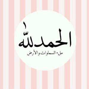 سبحان الله وبحمده ` سبحان الله العظيم