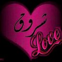 ♥شروق♡الحاج♥ (@091995Mmm) Twitter