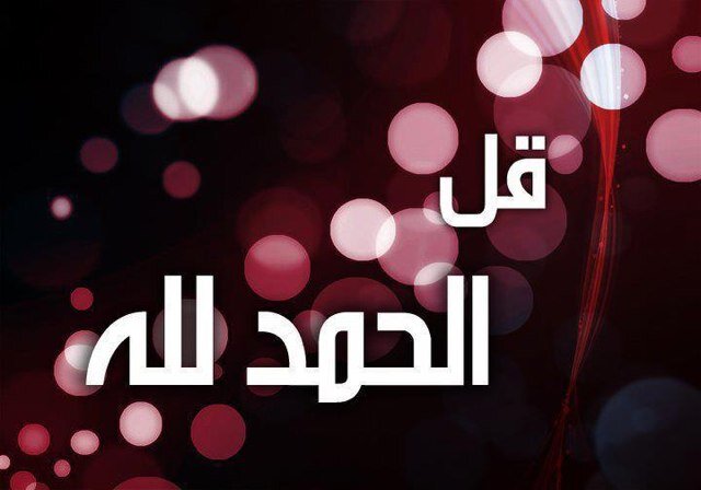 السلام عليكم انا عندي حسابين هذا وللاذكار والادعيه اتمنى تابعوني ❤ وهذا حسابي في للاذكار والادعيه : @roroo_att