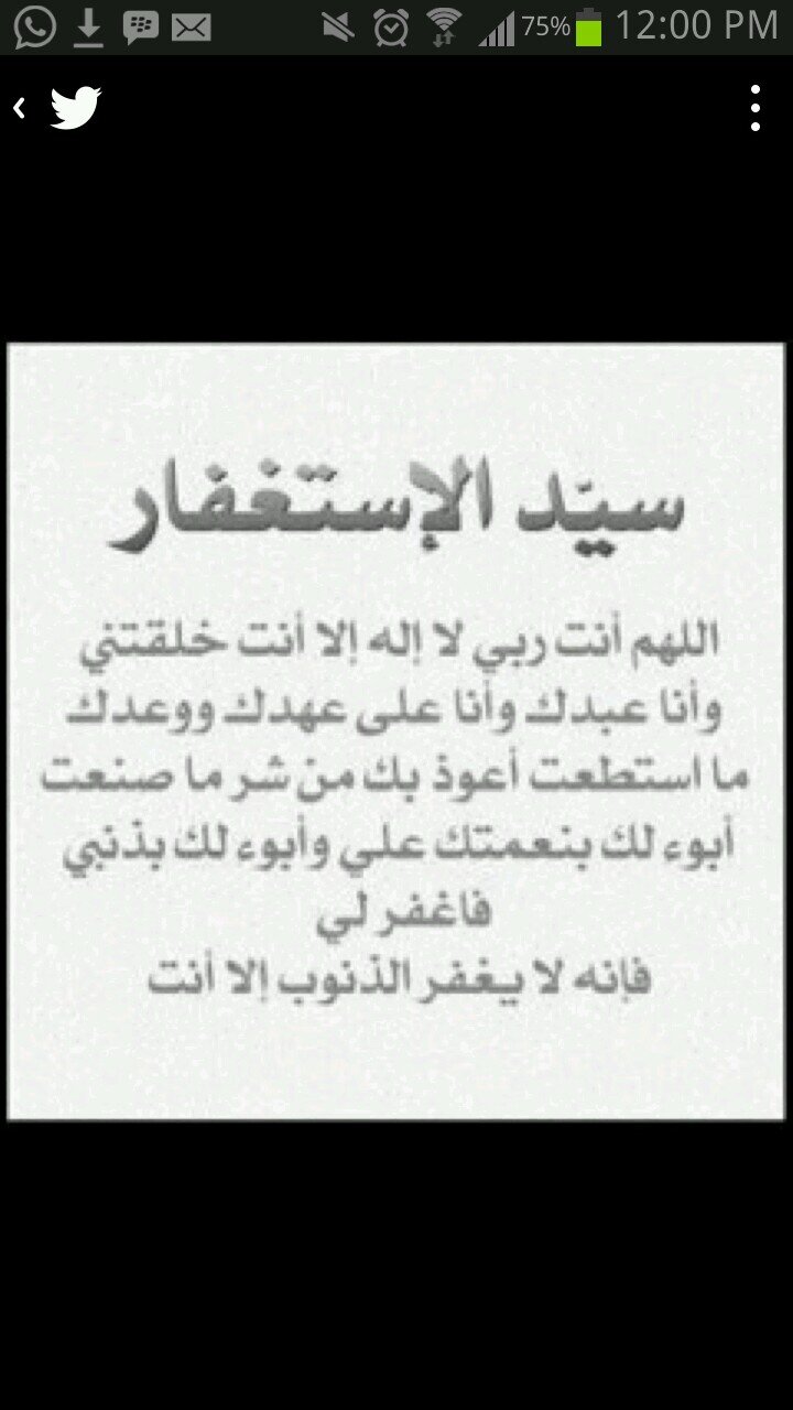 حكاية الراحه تبدأ بذكره سبحانه . اللهم اكتب الأجر لِ جميع من زار هذا الحساب ، وجميع من قام ب نشره واجعله عملاً صالحاً دئماً لنا ♥ .
