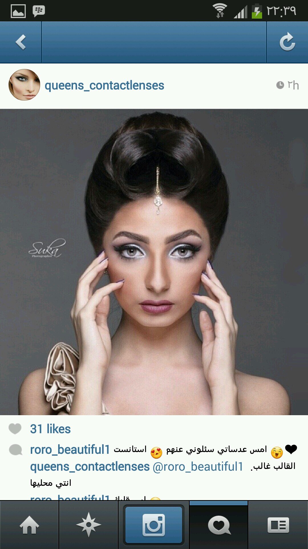 ‏‏‏‏‏‏‏‏‏‏‏..ما اكتبه هو بقلمي ولكنه قد لايمثلني احيانا.. برج الجدي