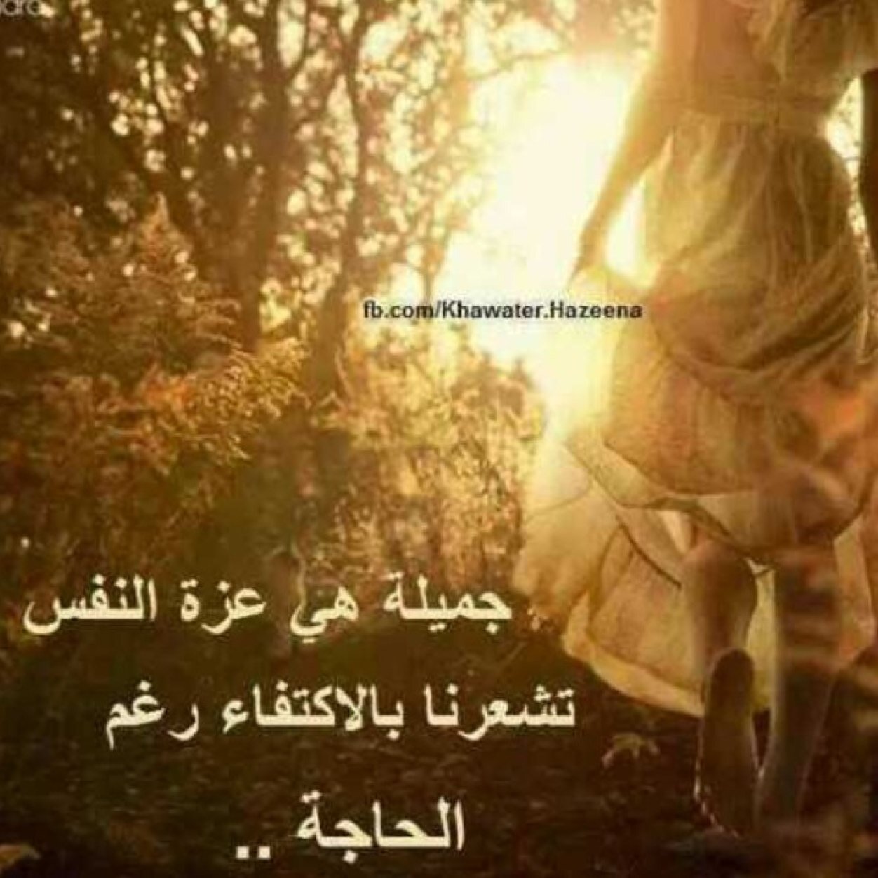 سألت ربي ثلاث :حسن الخاتمة ورضاه والجنه فكتبها لي يا الهي وخالقي