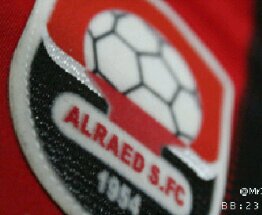 رياضه