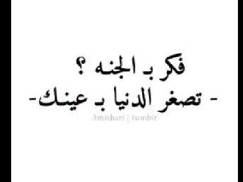 تبي التوفيق ؟ صلاتك لا تخليها.