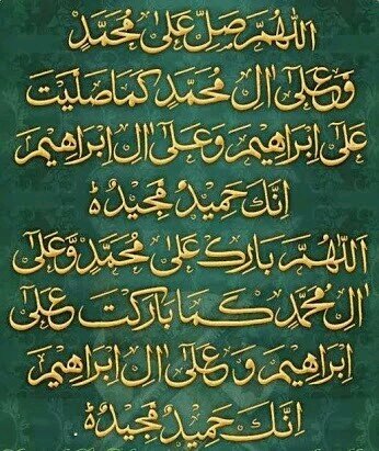 من صد عنا ما حسبنا له حساب الـرزق عند الله وهذا اختـياره إن جا نحطه بيـن طيـات الأهـداب وإن صد ما عشنا العمـر بإنتظـاره
