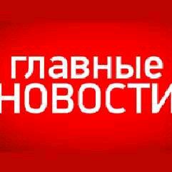 ОПЕРАТИВНО