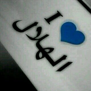 عبد الرحمن