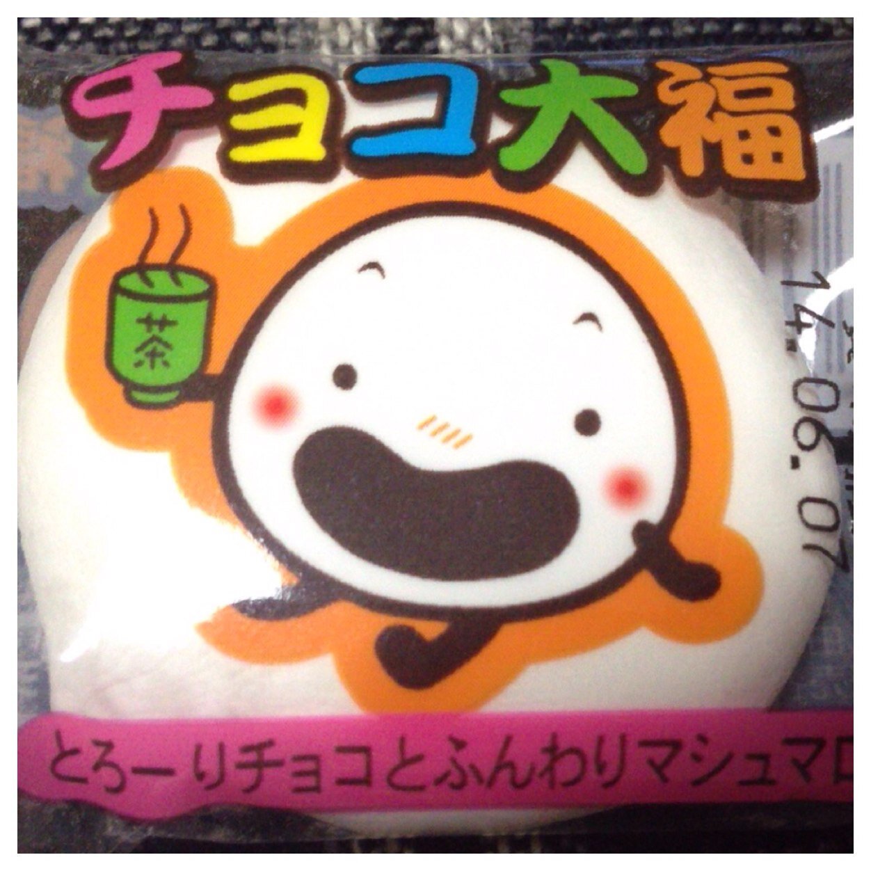 病鍋さんのプロフィール画像