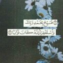 لآجلك اسمآ✘ (@0Soom11) Twitter