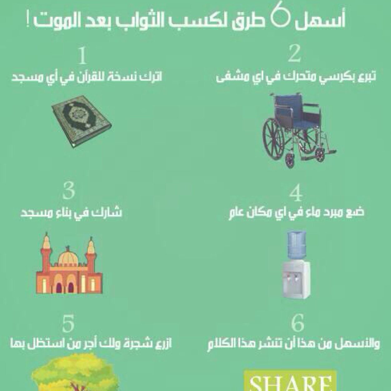 اللهم ارحمها كم ربياني صغيرًا