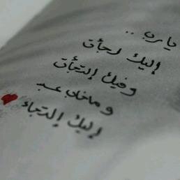 صدقة جارية ل #اروى_السيلاوي الله يرحمها و يغمد روحها الجنة و يصبر اهلها و صحباتها