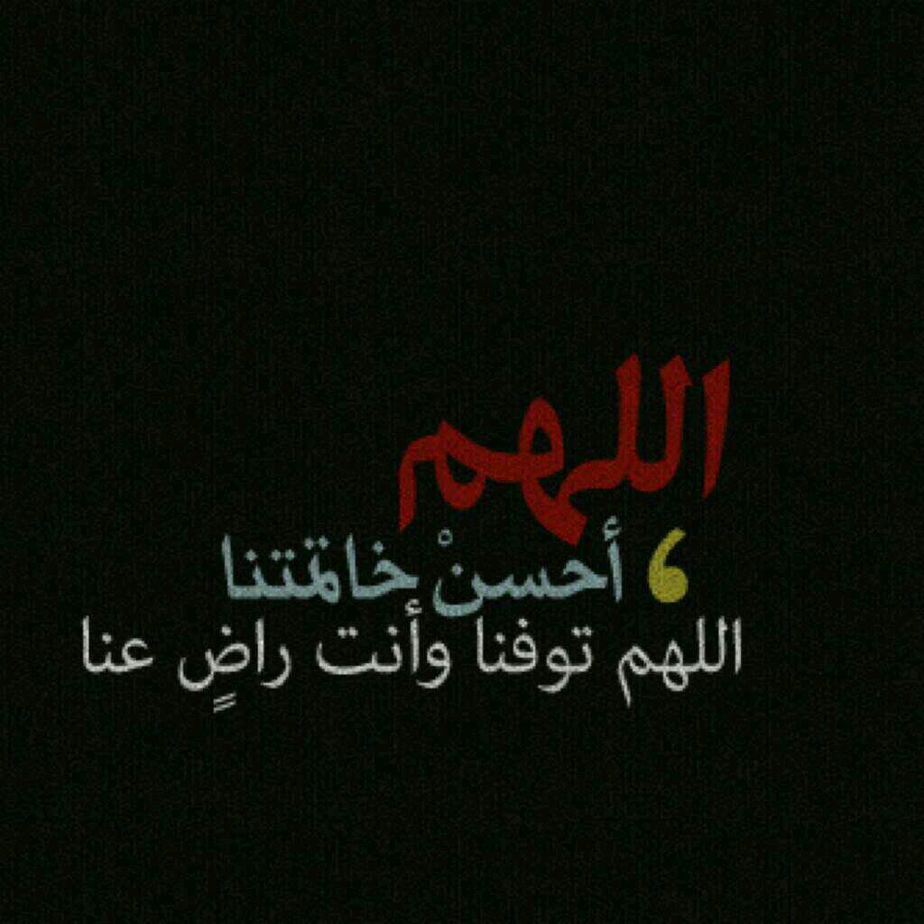 صْدَقًهً جٍآُريهً لَوآُلَدَينِي