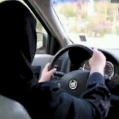 ‏معًا لحملة قيادة المرأة ...
