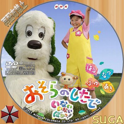 角　　收