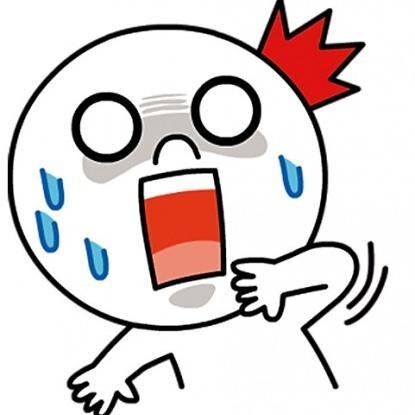 Lineスタンプの代わりにどうぞ 怒りパンチ画像 T Co F62jrjsq2s