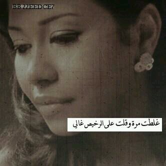 مشتآق أناظرٌ عيونكَ 
             ليںْ يذبحنَي الخِجل ♡