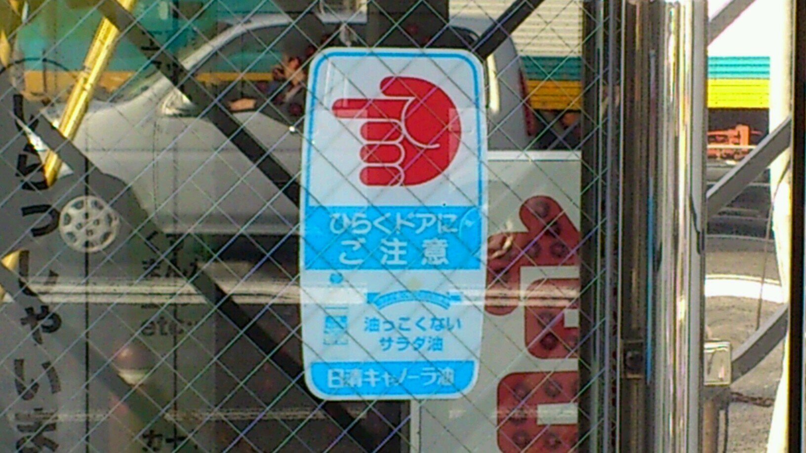 しがないド底辺の鉄オタ・バスオタ兼関西のどこかの鉄道の駅員。大阪で音ゲーやってますがほぼ休止中(メインはDDRでパフォーマー、not引退)。メダルゲームおじさん気味。Twitterは基本見る専。たまにつぶやいたりフォローしたりリツイートしたり。ワケあって鍵をつけてますがフォローフリーです。