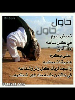توب يكفي ذنوب