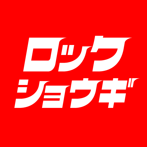 6shogi's profile picture. 将棋プロ棋戦や女流棋戦を応援する将棋キュレーション（まとめ）サイト。棋譜、画像、動画など対局ごとに整理。棋戦・棋士・戦型別に分類。対局カレンダーはGoogleやiCalにも対応。スマホやタブレットからも棋譜再生が可能。特集は藤井聡太、羽生善治ほか。