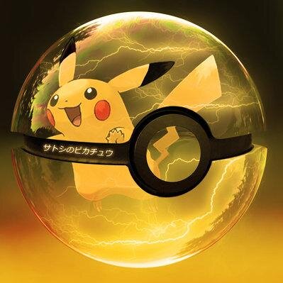 kawaii_pikachu_'s profile picture. female, level 50, Type:Electric , thunderbolt ,Skull Bash ,Agility, Volt Tackle. I love to have fun (RP)(SIngle)(18+)(My master @tmeek57)(RL:@DuckworthLibby)