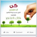 بنت الشام و الاسلام (@1971Fayzah) Twitter