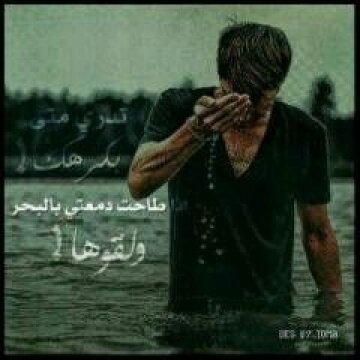 وراء كل كاتب حزين غائب لا يبالي