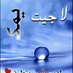 حمودي بريده (@axx111961) Twitter profile photo حمودي بريده (@axx111961) Twitter profile photo
