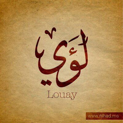 LoaiAbuhindy's profile picture. 