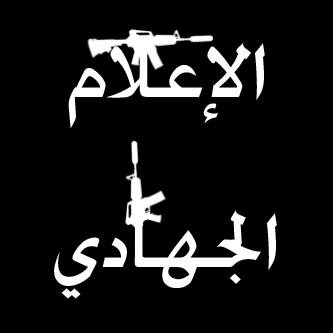 مقاومة حتى تحرير البحرين