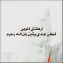 بنت الجنوب (@07_sm37) Twitter