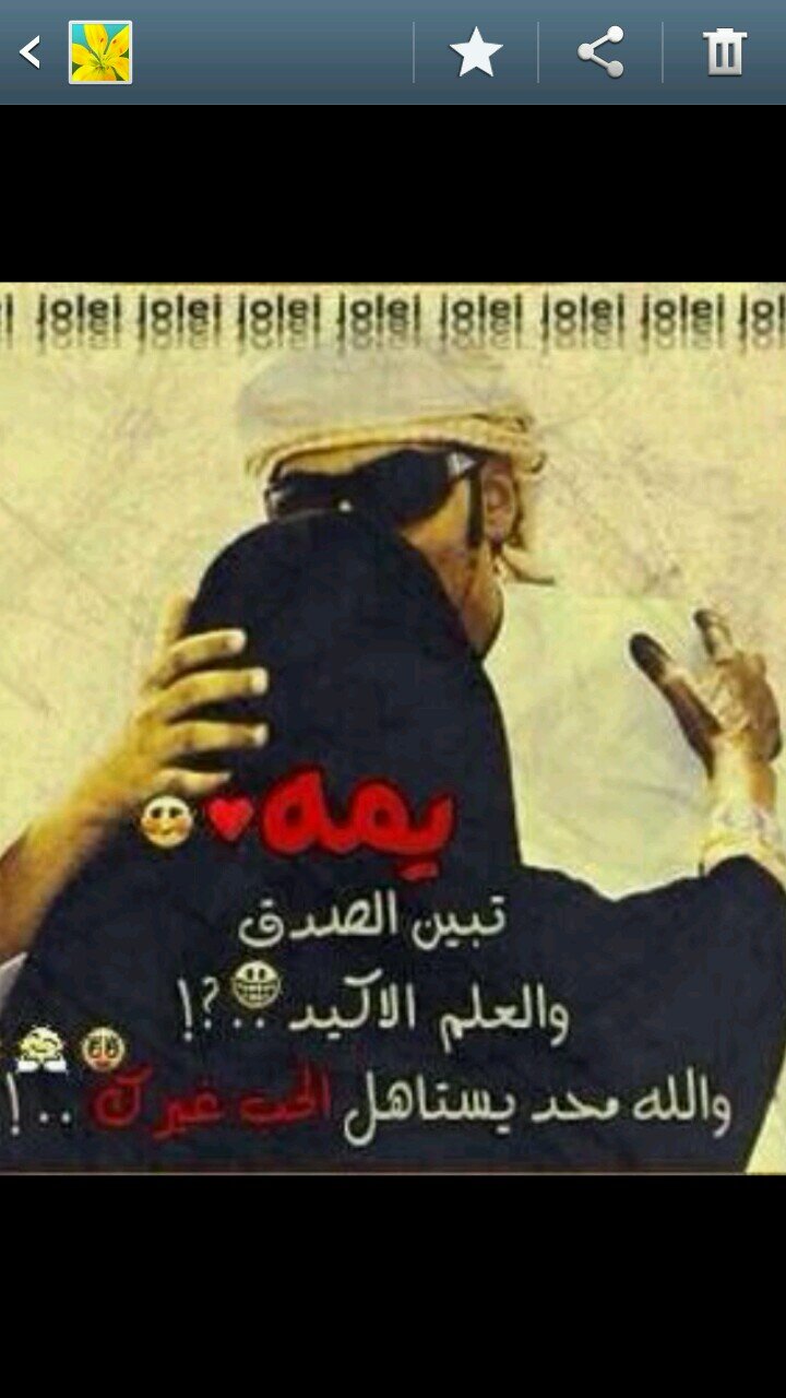 أللهم أغفر ﻷمي وأجعلها في جنات النعيم تابعني أتابعك تحذفني الله معاك✋