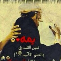 أبوعبدالمحسن (@aburageh2211) Twitter profile photo