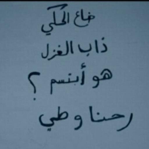 (@Mbc21222011) نصفي الاخخر