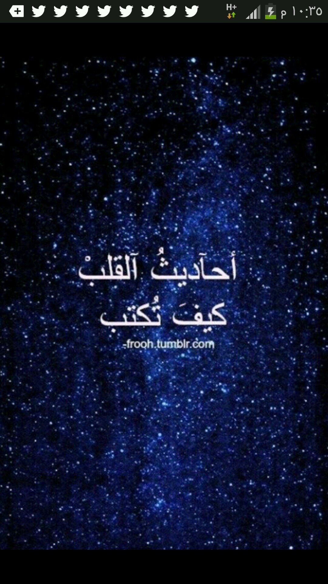 ‏‏‏‏‏‏‏‏لا اله الا الله محمد رسول الله