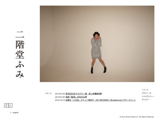 平野麻衣 Wattmshos3e Twitter