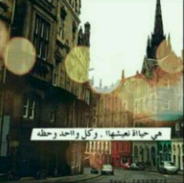 اللهم قنى عذابك يوم تبعث عبادك