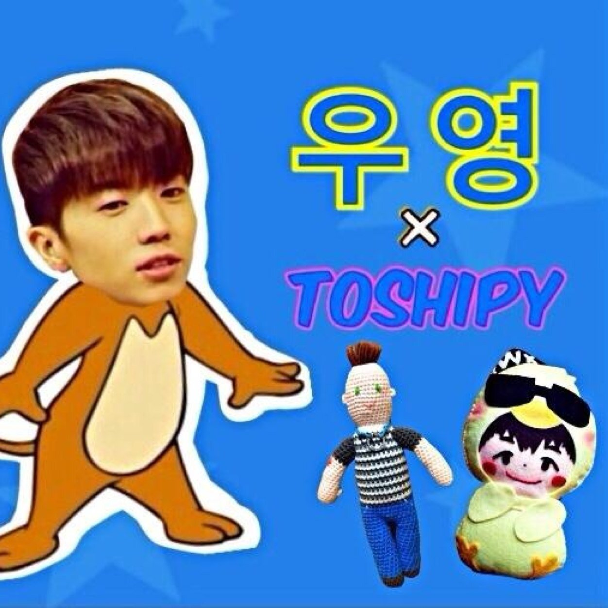 2PM사랑해♡ 91line★2PM大好き!!ウヨン寄りALLペンです(*^θ^*) リプ頂ければフォロバします！沢山絡んで下さい＼(^o^)／