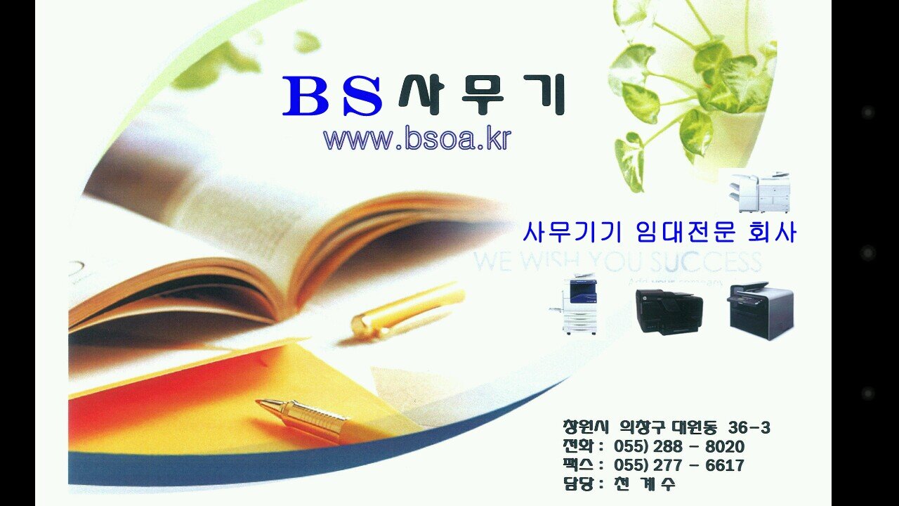 webcommen's profile picture. 창원 진해 마산 김해등 복합기 무한프린터 임대전문 회사