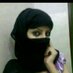 بنت الدخل...الرياض (@asmrieh) Twitter profile photo بنت الدخل...الرياض (@asmrieh) Twitter profile photo