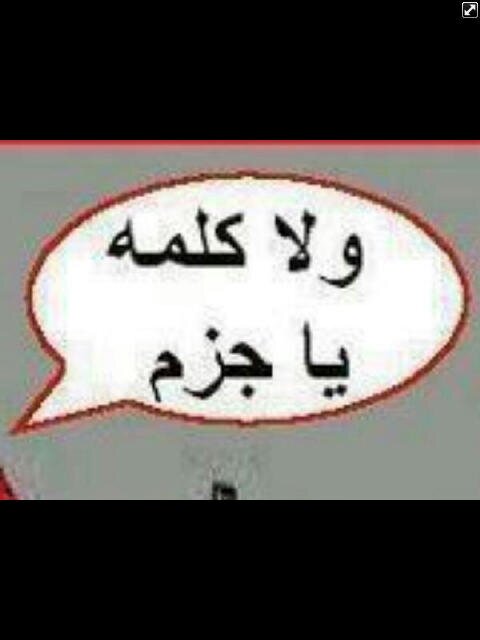 هلا والله