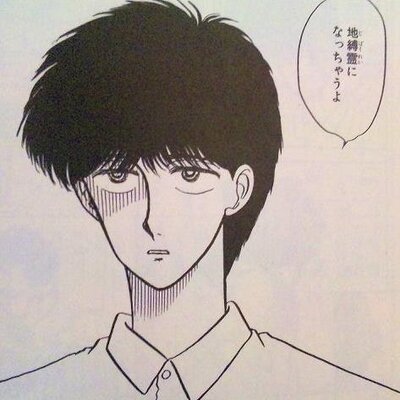 おそろしくて言えないｂｏｔ Itaro Bot Twitter
