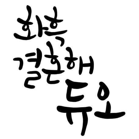 강제중매위원회さんのプロフィール画像