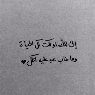 الحساب مخترق