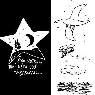 Tychwn's profile picture. 