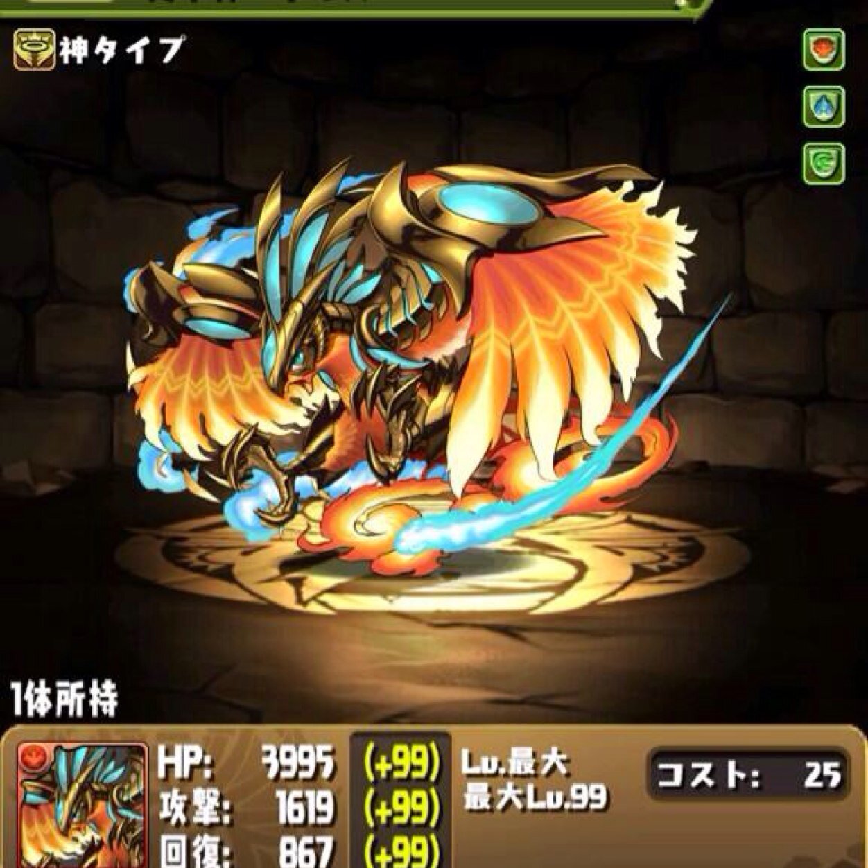パズドラ垢 ランク275フレンド希望の方はDMください