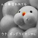峻也 (@0tp385500605v7k) Twitter