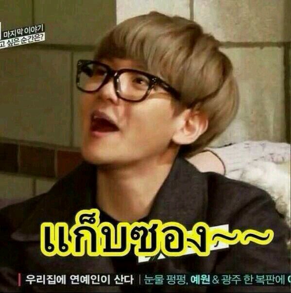 because you not remember me :)  ย้ายแอคไป @baekzex ครับ