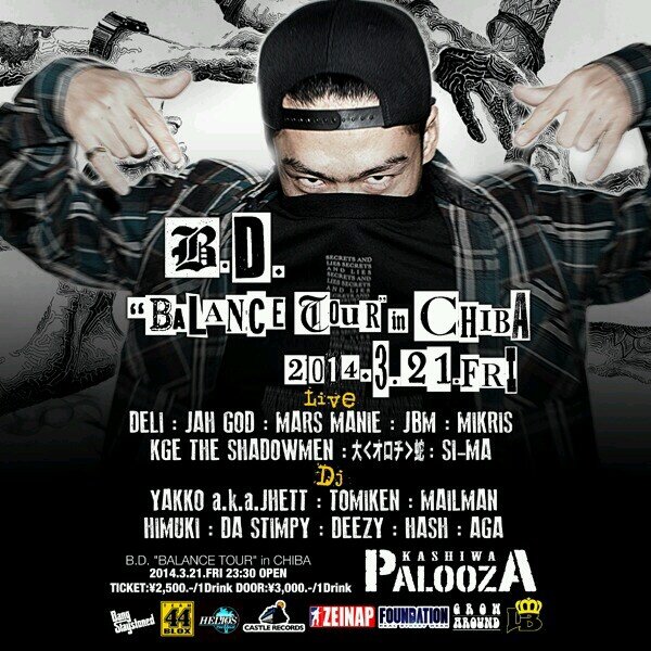 2014/03/21(fri) B.D.BALANCE TOUR in CHIBA @柏PALOOZA 前売りチケット購入希望の方はこちらアカウントへメッセージか、 infoにてご対応致します。info : banglandjp@yahoo.co.jp